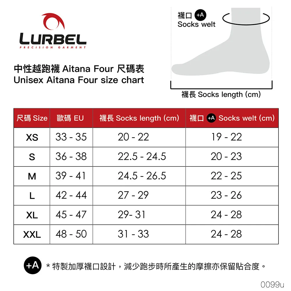 Outdoor Lurbel 【西班牙製 Made in Spain】越野跑襪子 Aitana Four
